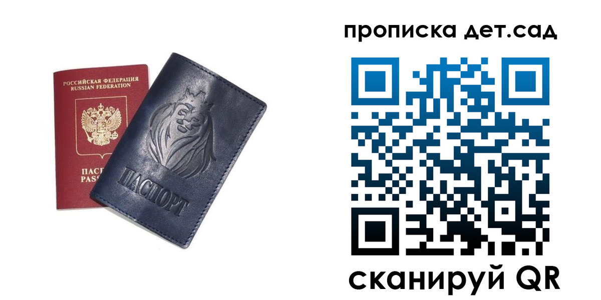 временная регистрация госуслуги в Кубинке